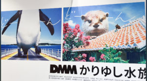 幻想的な水中世界、光と音を駆使した演出で、まるで海の中にいるような没入感