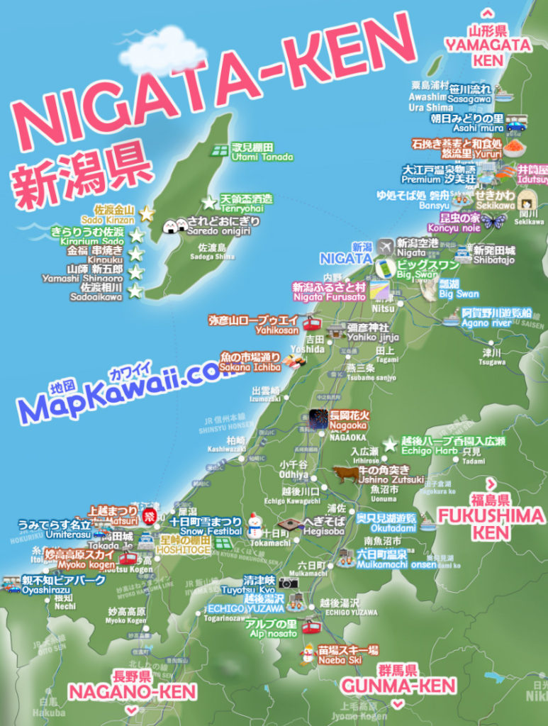 新潟県 かわいい観光地図 無料