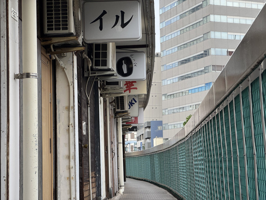 名前を見ているだけでも楽しい 神奈川 横浜 野毛