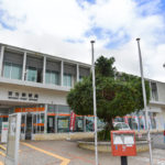 宮古島 郵便局 Miyakojima Post Office