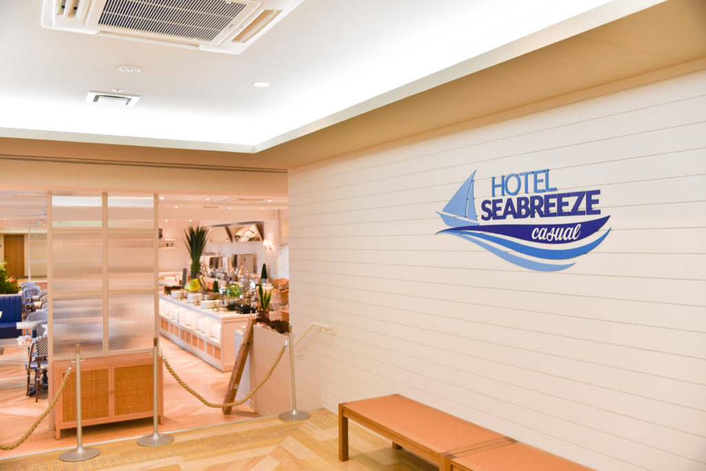 沖縄県 宮古島 ホテル シーブリーズコーラル Hotel Sea Breeze Coral