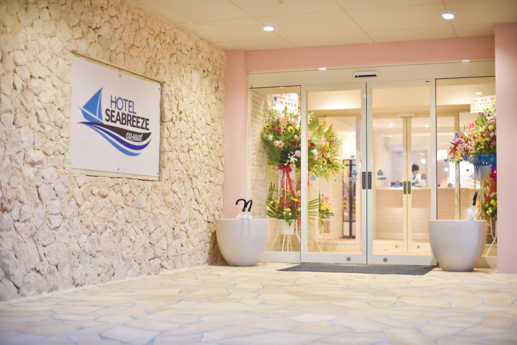 沖縄県 宮古島 ホテル シーブリーズコーラル Hotel Sea Breeze Coral
