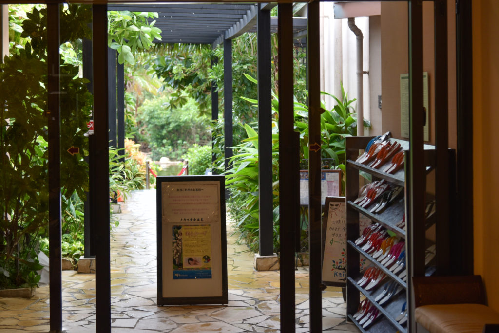 沖縄県 宮古島 シギラ黄金温泉 Shigira Golden Hot Springs