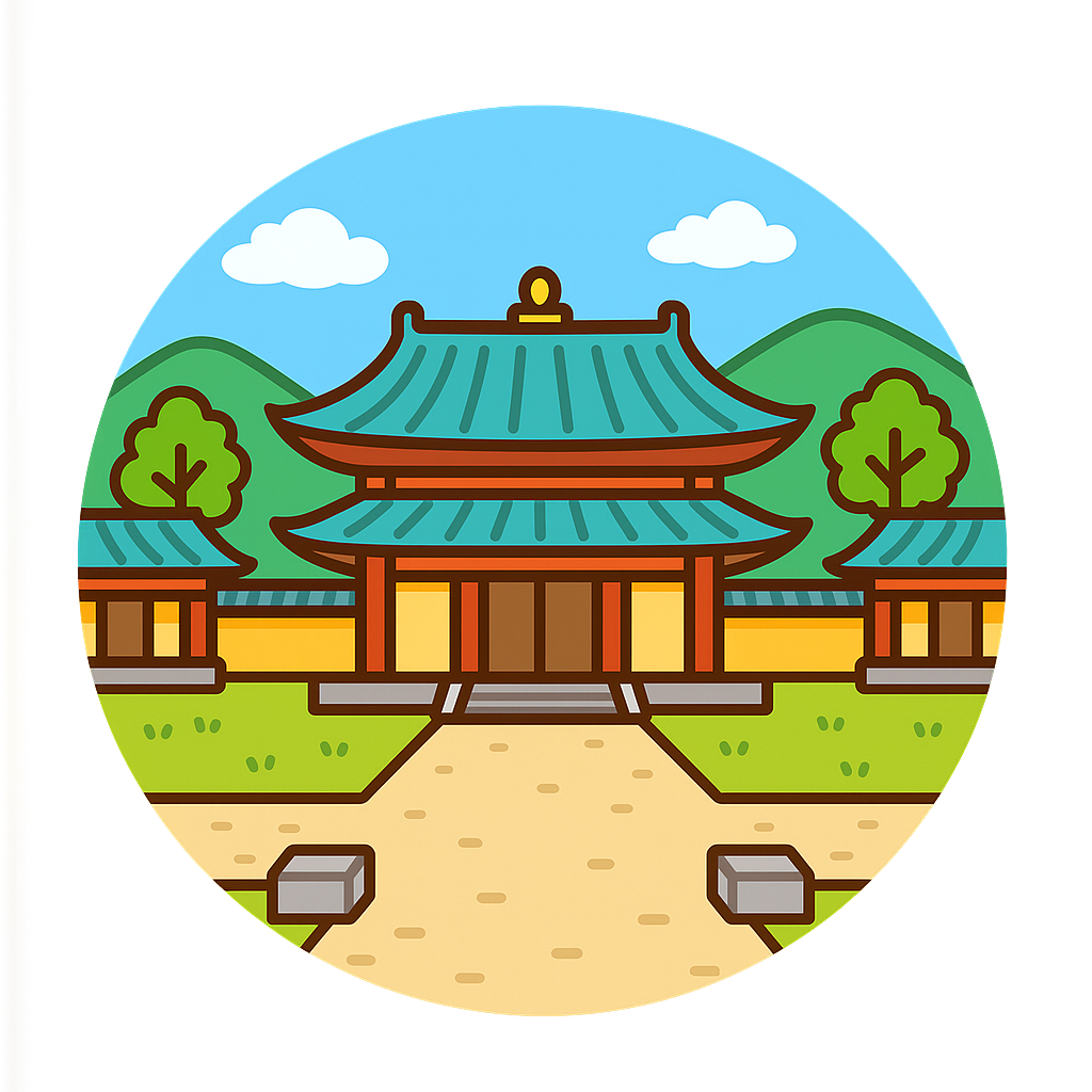 周防国衙跡 山口県