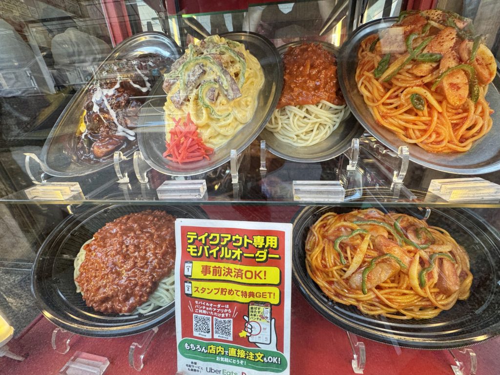 スパゲティのパンチョ秋葉原 Spaghetti Pancho Akihabara