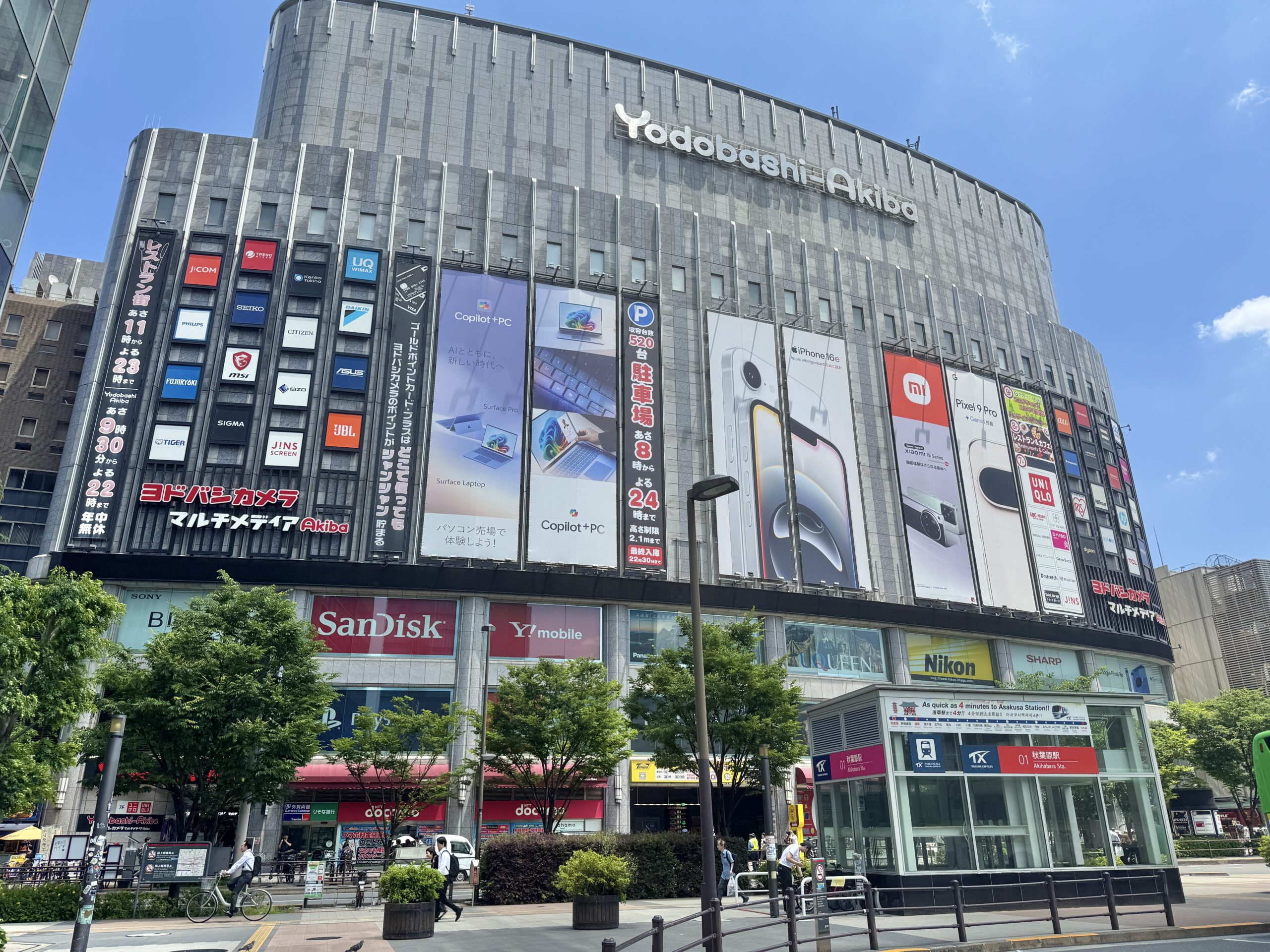 ヨドバシカメラ秋葉原 Yodobashi Camera Akihabara