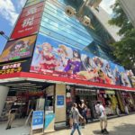 ドン・キホーテ秋葉原 Don Quijote Akihabara