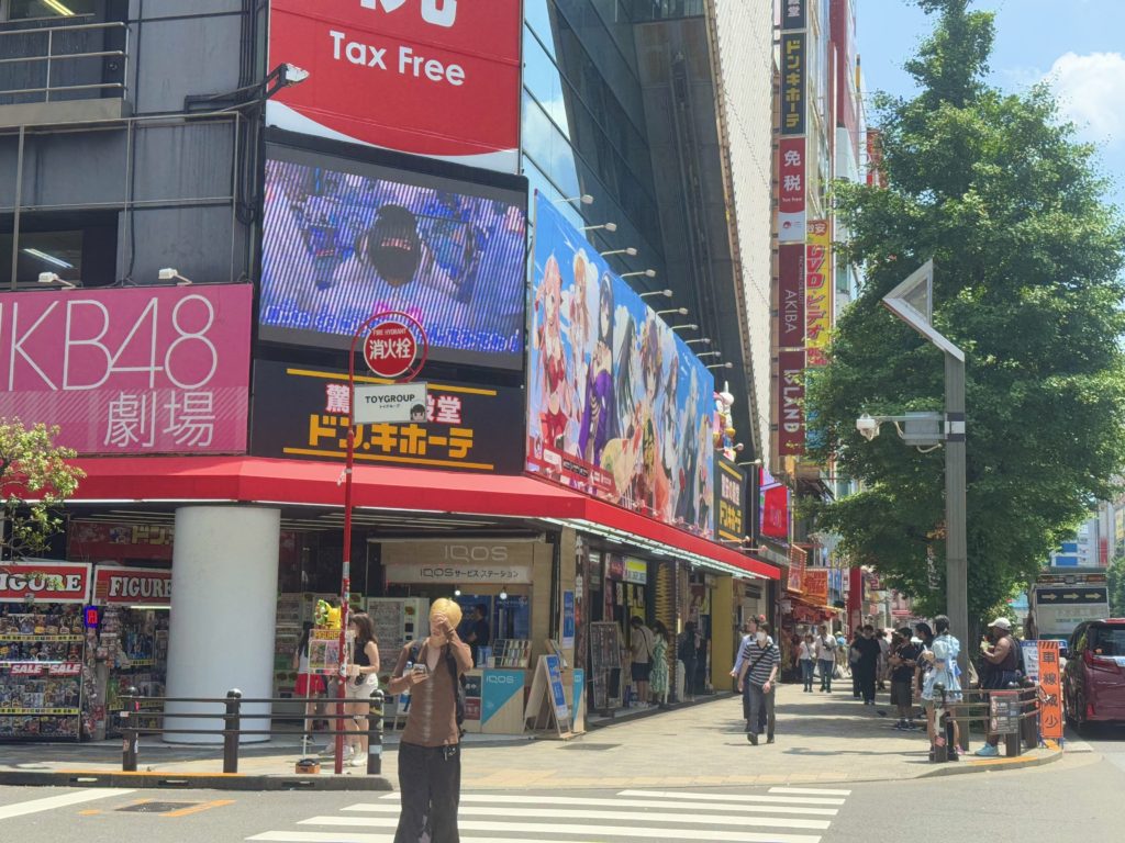 ドン・キホーテ秋葉原 Don Quijote Akihabara