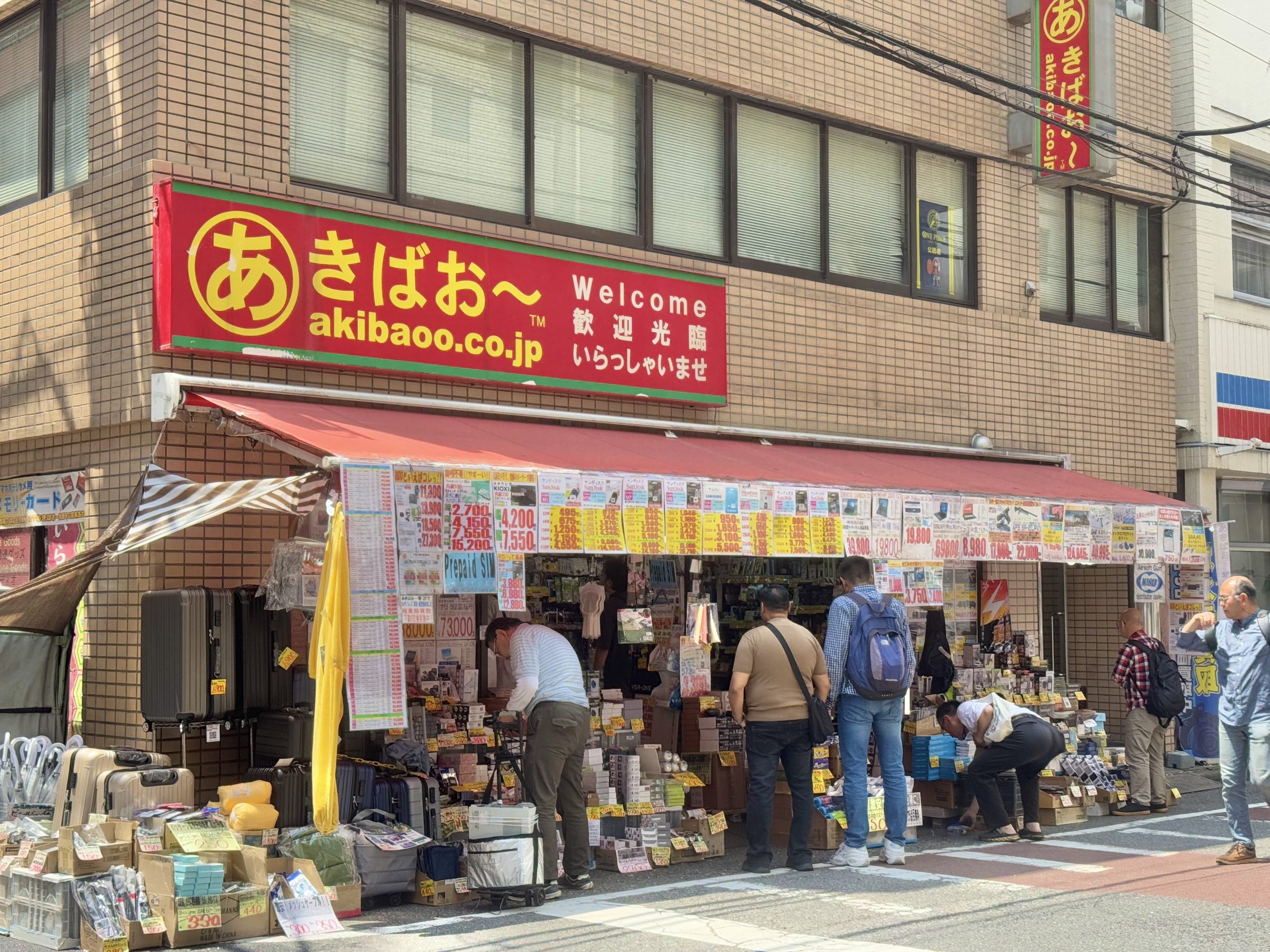あきばおー なんか色々売ってる秋葉感