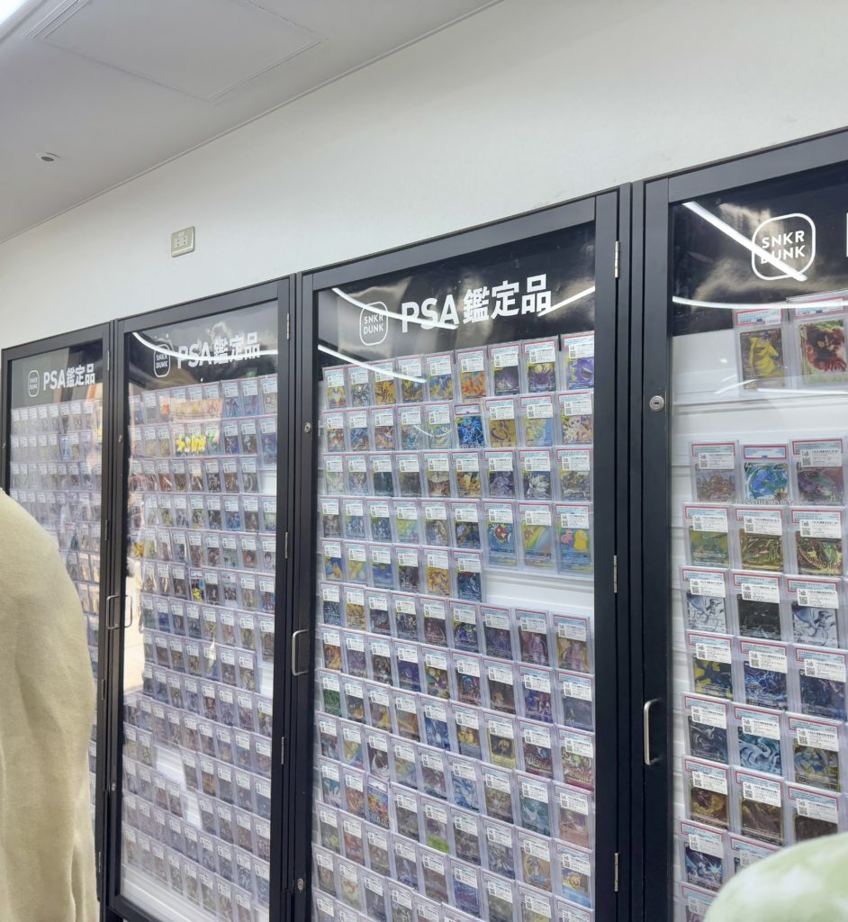 トレカならスニダン　秋葉原駅でレアなトレカを売ろう！買おう