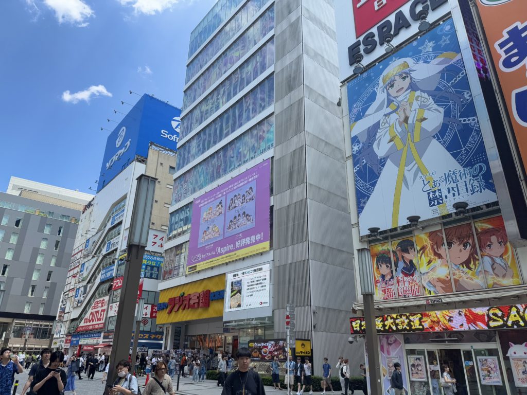 秋葉原 ラジオ会館
