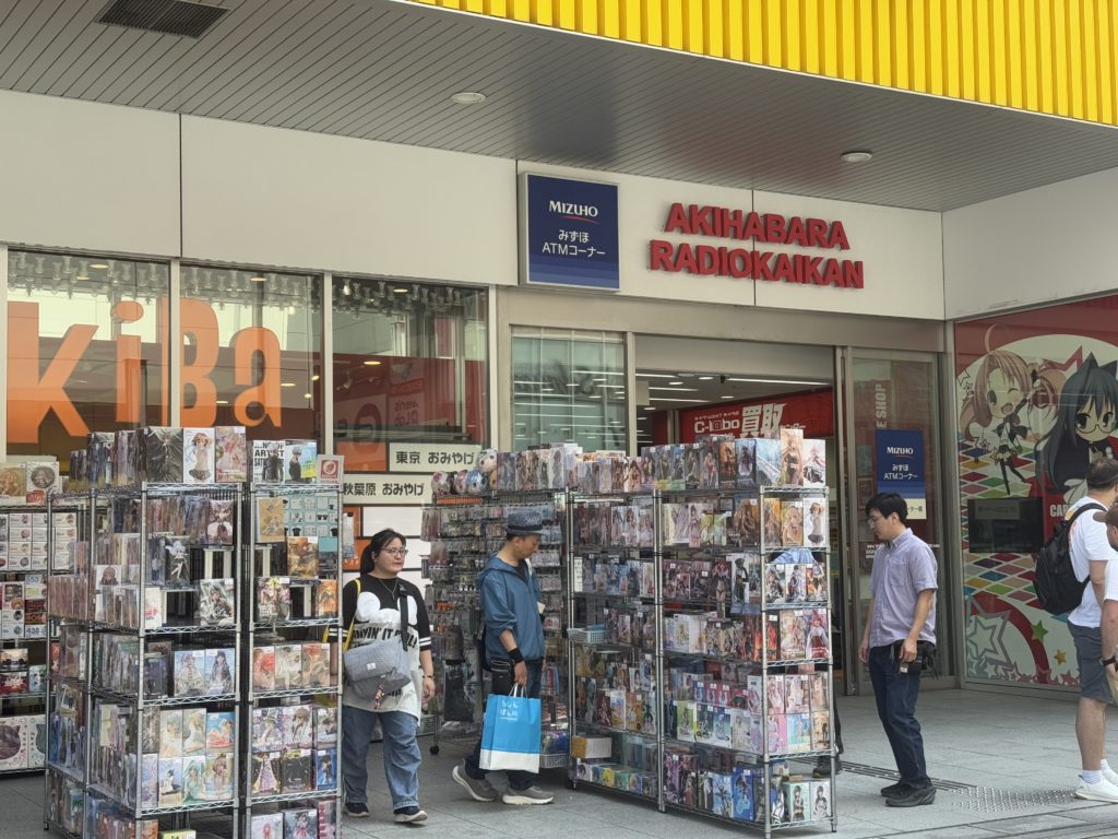 秋葉原 ラジオ会館