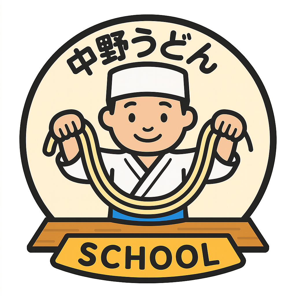 中野うどん学校 Nakano Udon School (Kotohira Branch)香川県