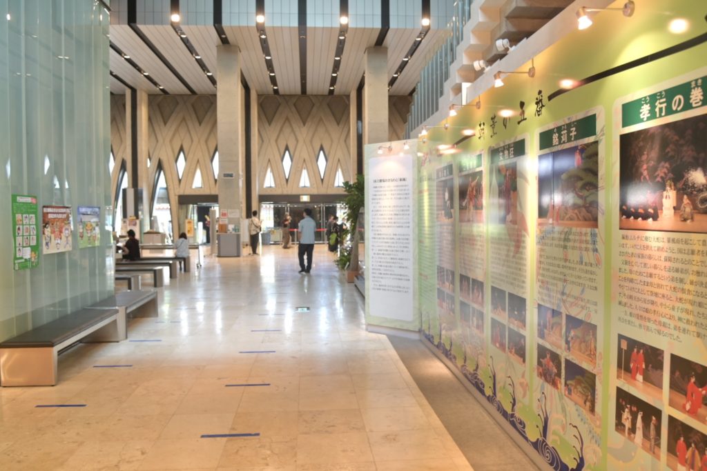 沖縄 南部 国立劇場おきなわ