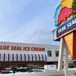 ブルーシール 牧港本店 Blue Seal Makiminato Honten