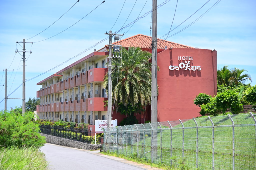 ホテルむら咲むら Hotel Murasakimura 沖縄中部