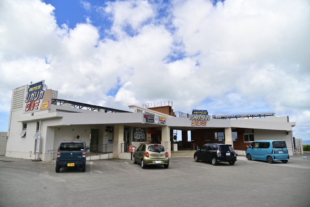 沖縄北部 DRIVE IN リカリカワルミ