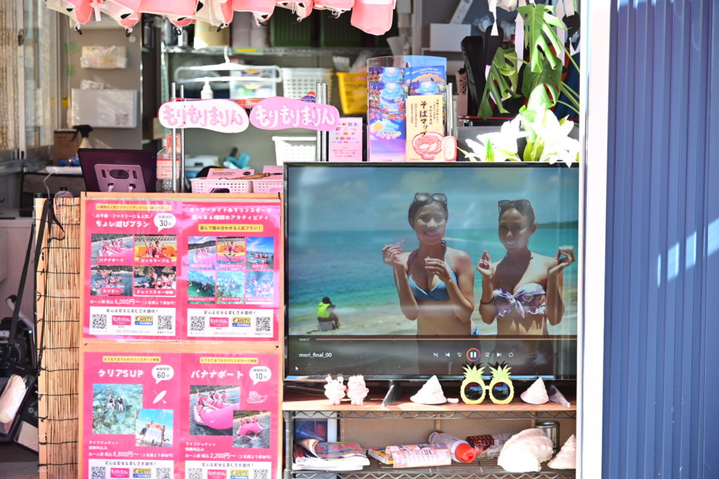 沖縄北部 塩川ビーチ 海水浴場