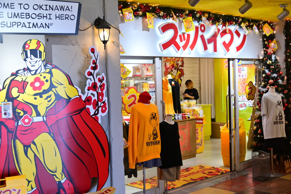 美浜アメリカンビレッジ Mihama American Village 沖縄中部