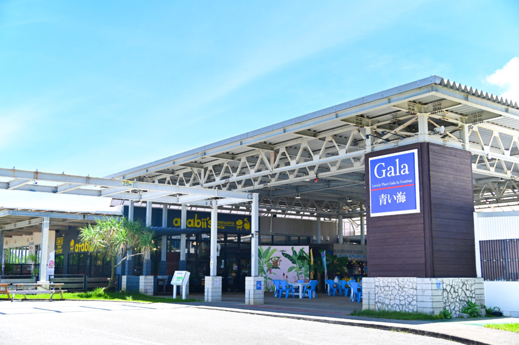 Gala青い海 Gala Blue Sea 沖縄中部