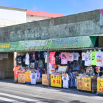 ひめゆりの塔はお店が揃う Around Himeyurino Shopping Road