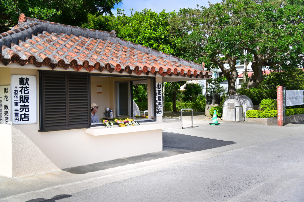 ひめゆりの塔 Himeyurino Tou 沖縄南部