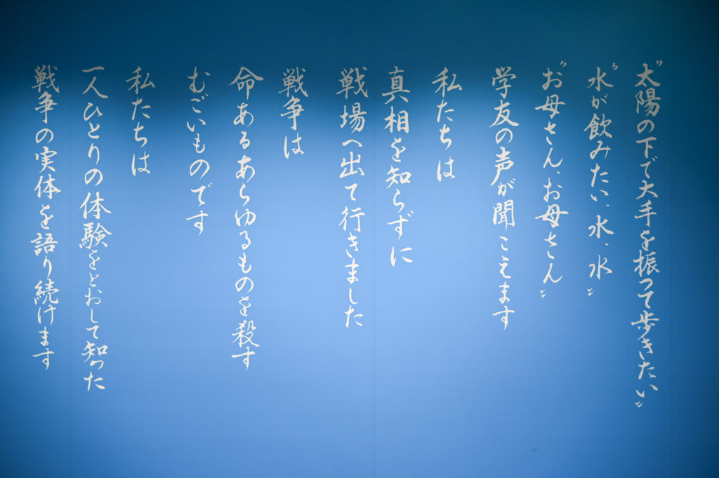 ひめゆりの塔 Himeyurino Tou 沖縄南部