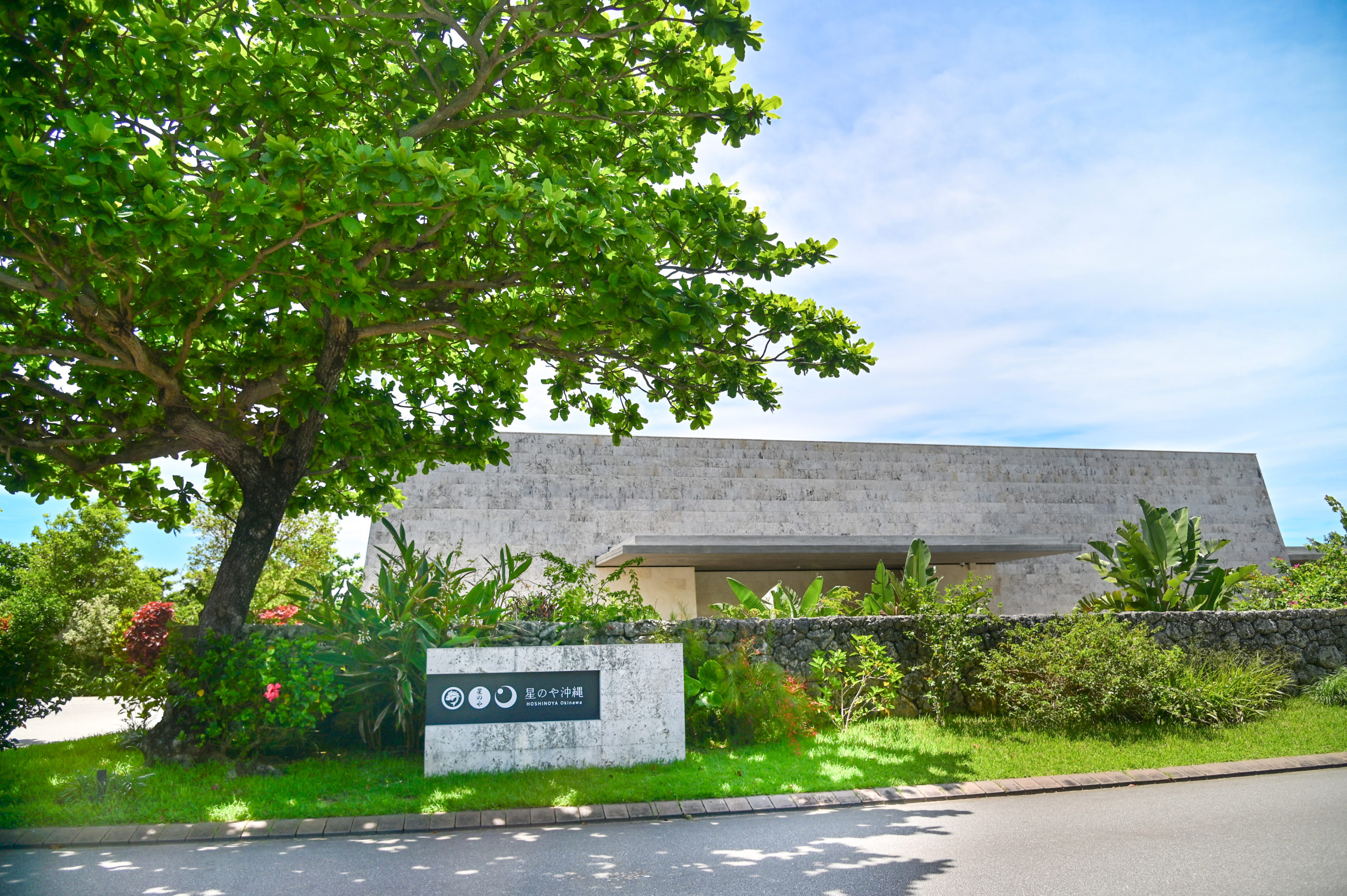 ホテル 星のや沖縄 Hoshinoya Okinawa 沖縄中部