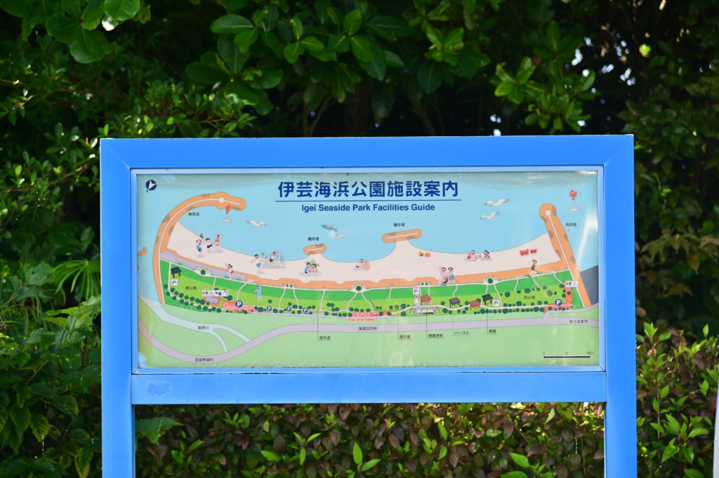 伊芸ビーチ 金武町ローカル Igei Beach Kin Town Local 沖縄中部