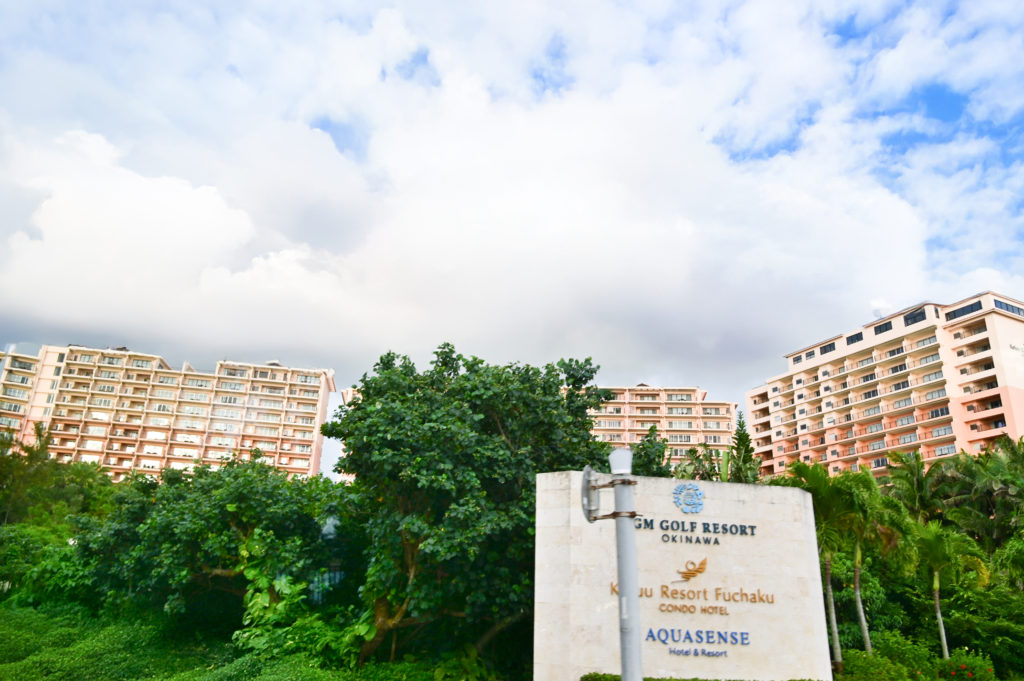 カフー リゾート フチャク コンド・ホテル Kafuu Resort Fuchaku Condo Hotel 沖縄中部