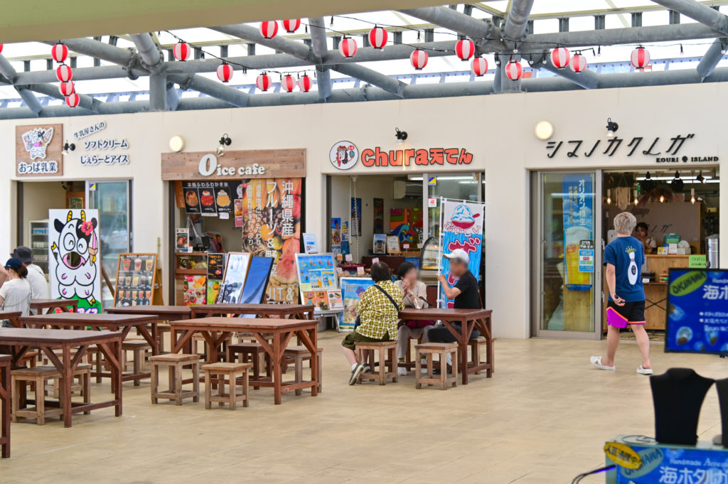 古宇利島の駅 ソラハシ Sorahashi Station on Kouri Island 沖縄北部