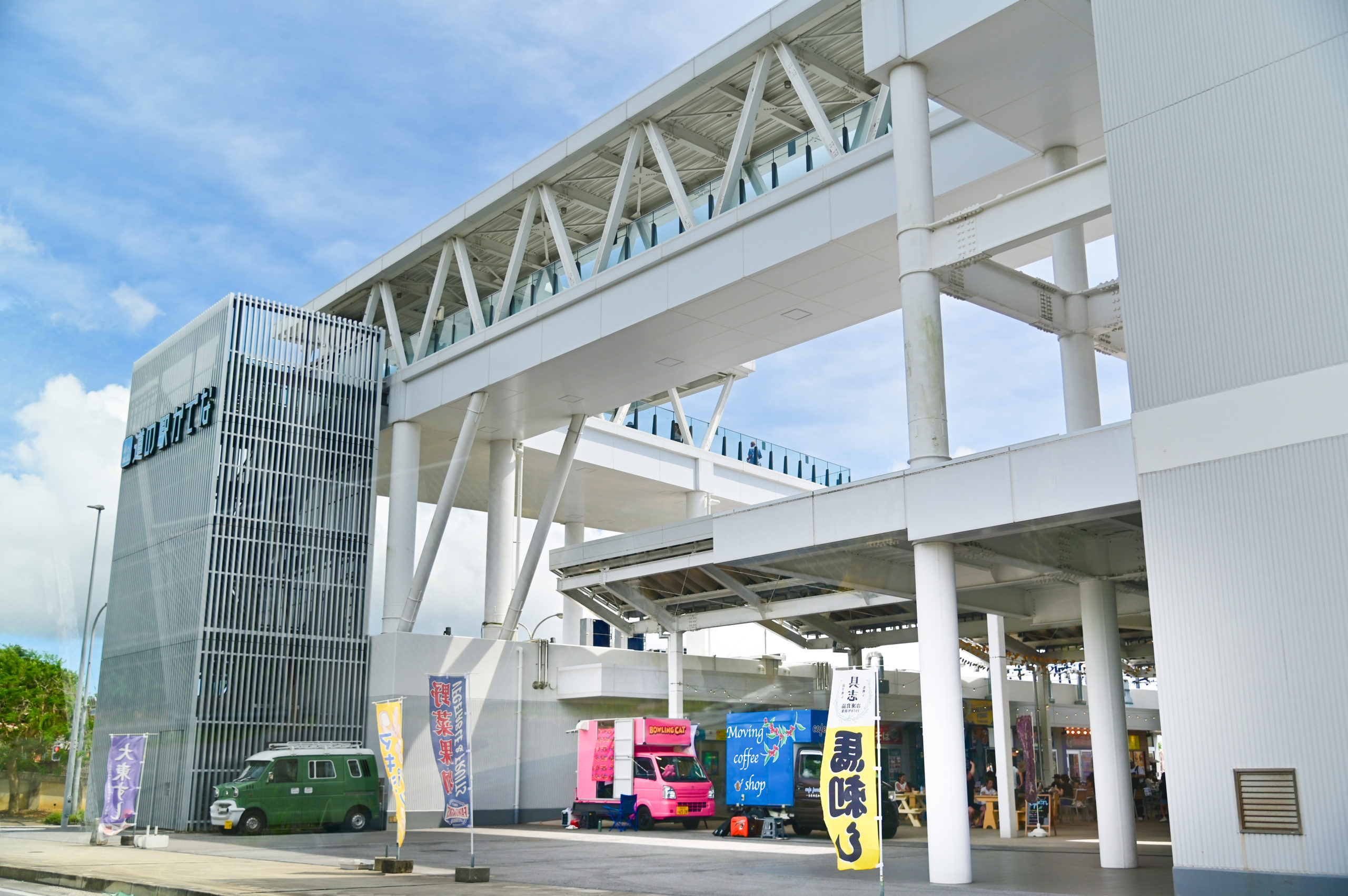 道の駅かでな Kadena Roadside Station 沖縄中部