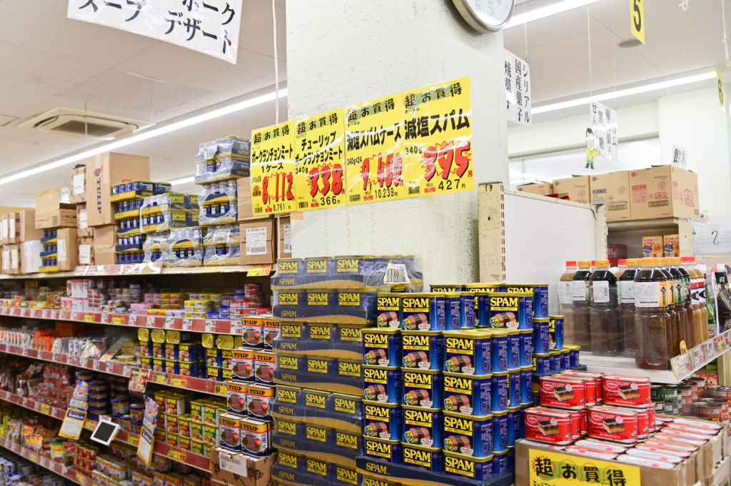 仲松商事ディスカウントスーパー Nakamatsu Shoji Discount Supermarket 沖縄中部