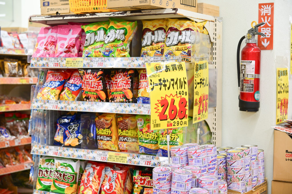 仲松商事ディスカウントスーパー Nakamatsu Shoji Discount Supermarket 沖縄中部