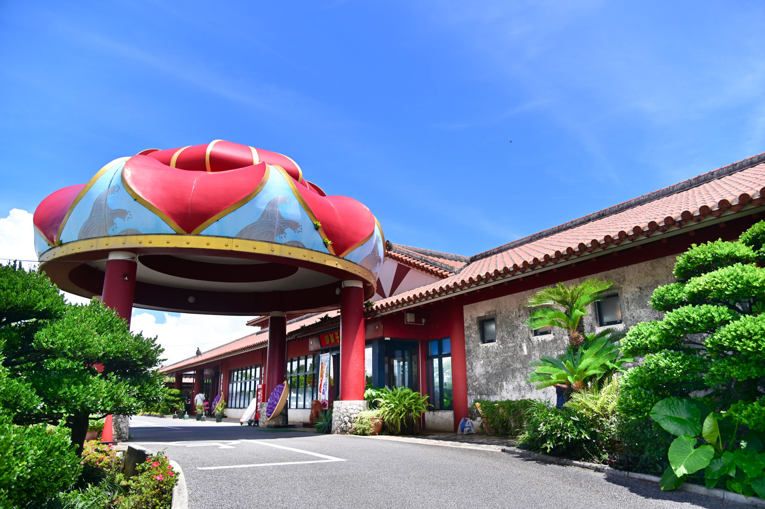 御菓子御殿 読谷本店 Okashigoten Yomitan Shop 沖縄中部