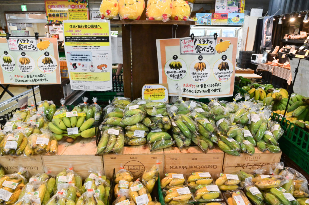 おんなの駅 なかゆくい市場 Onna Station Nakayukui Market 沖縄中部