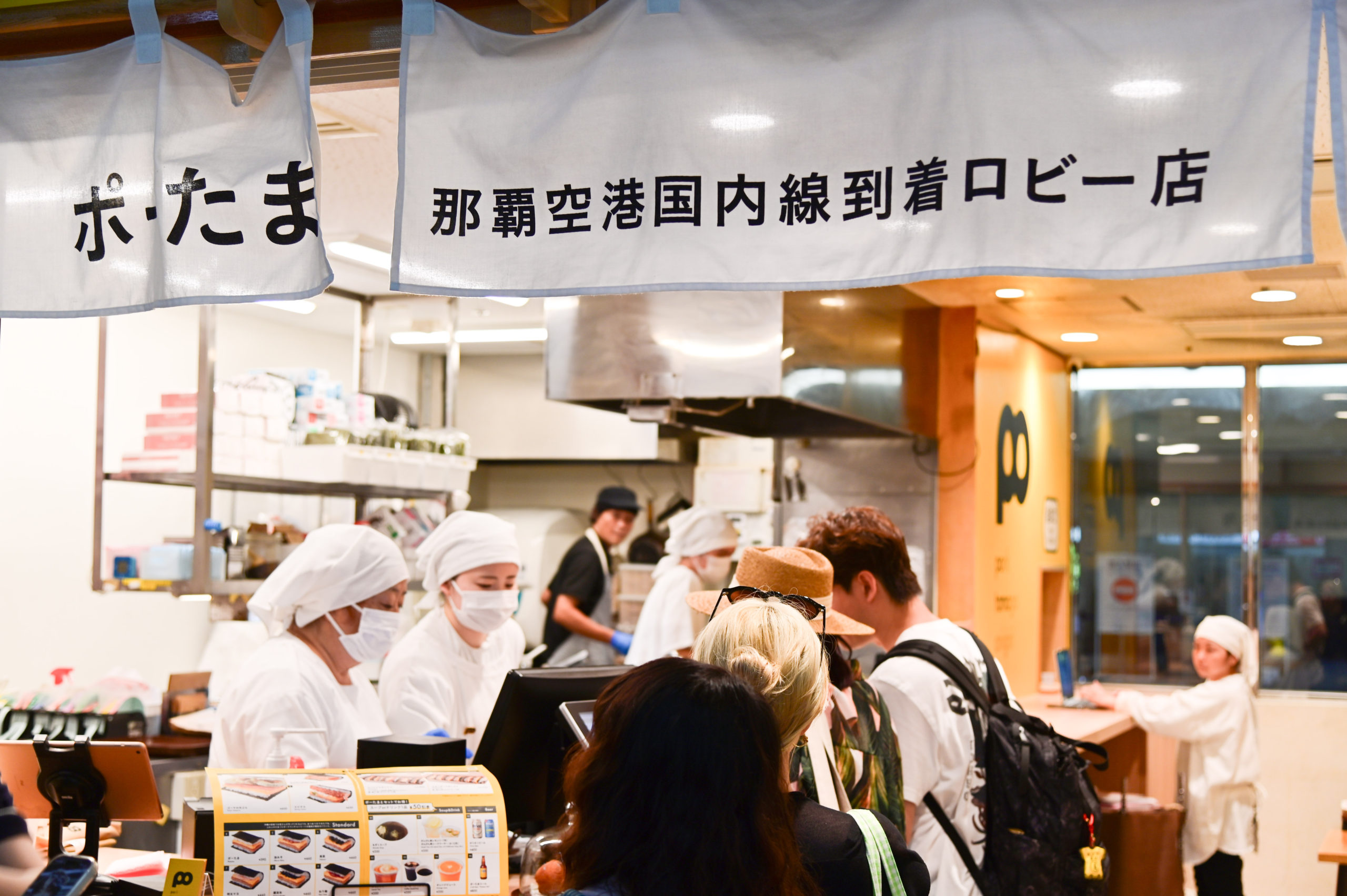 ポーたま 那覇空港国内線到着ロビー店 Potama Naha Airport Domestic Arrival Lobby 沖縄南部