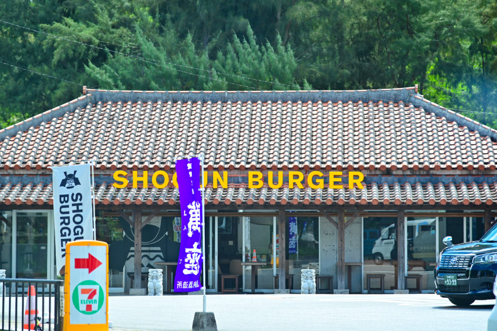 SHOGUN BURGER恩納村店 onna son 沖縄中部