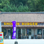 SHOGUN BURGER 恩納村店 Onnason