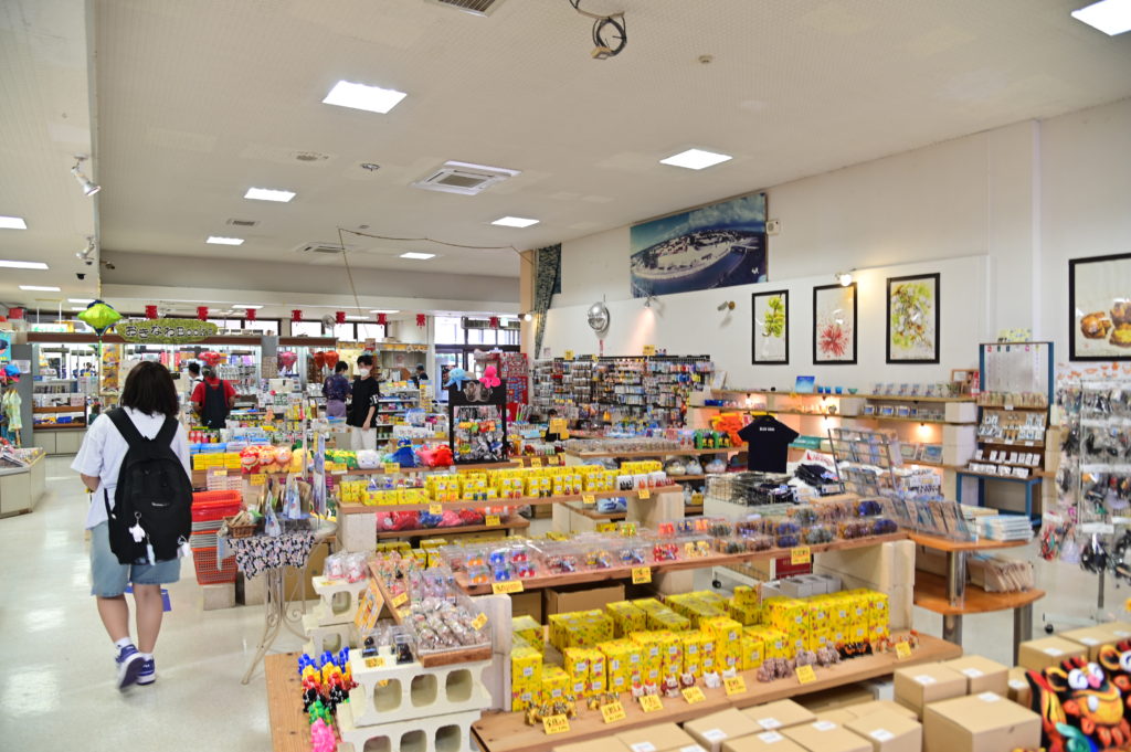 体験王国むら咲むら Murasakimura Experience Kingdom 沖縄中部