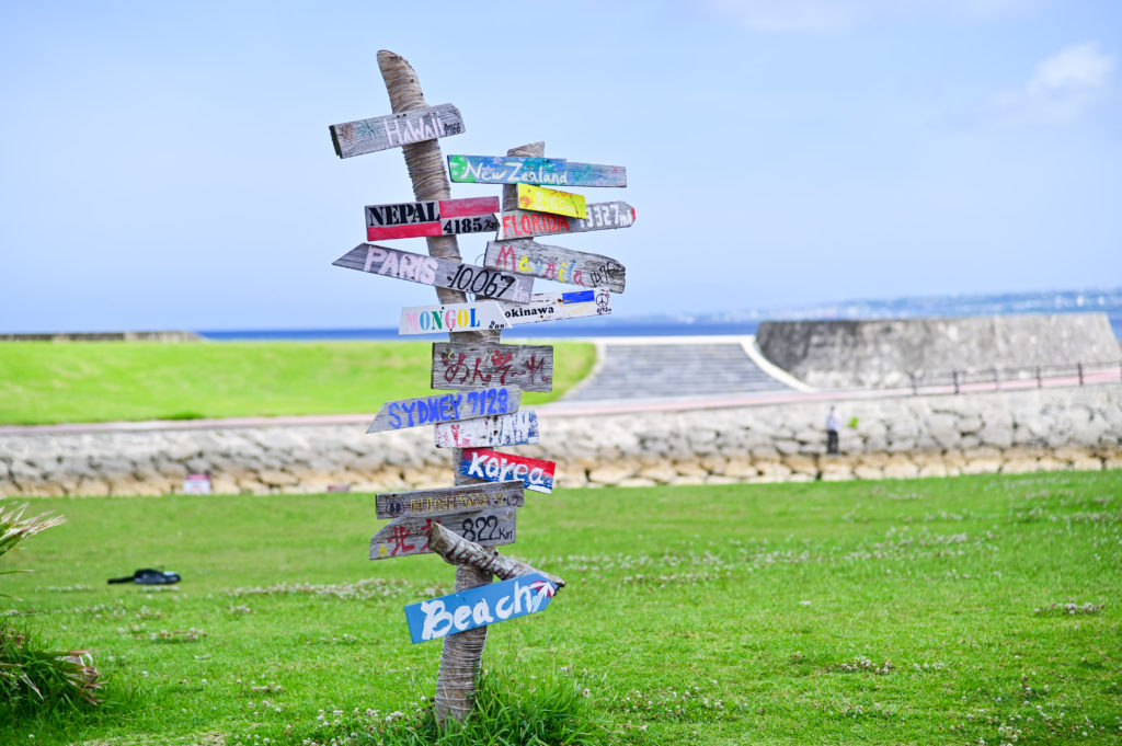 トロピカルビーチ Tropical Beach 沖縄南部