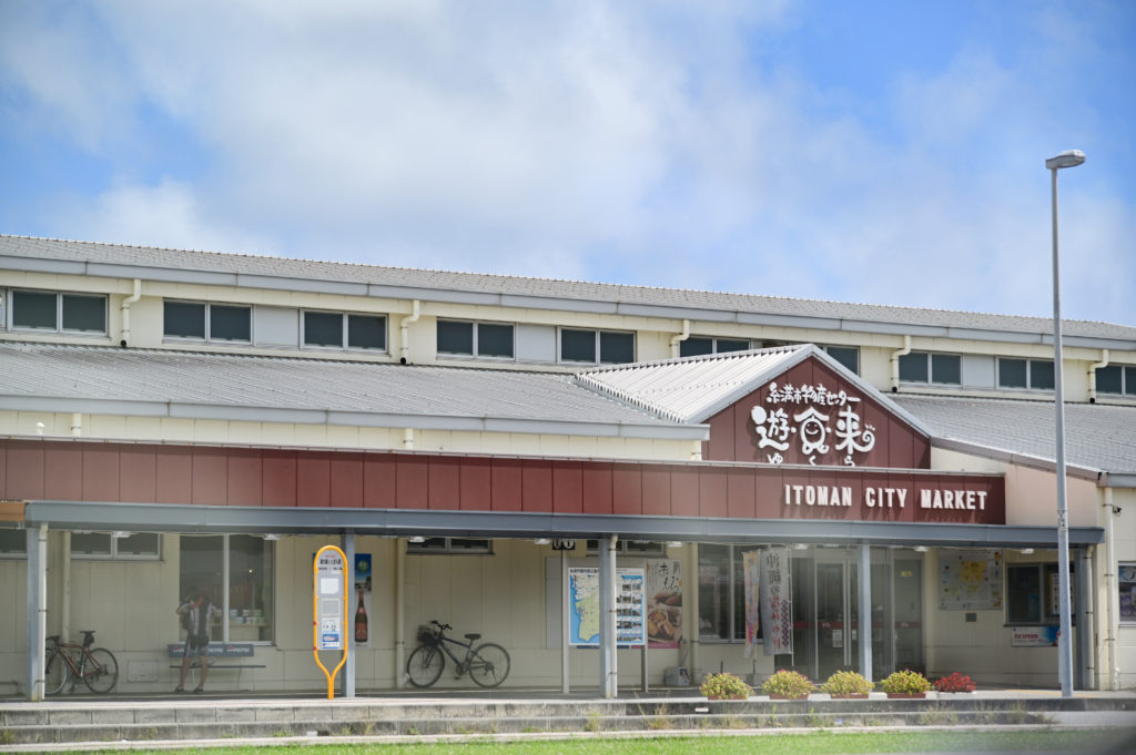 ファーマーズマーケットいとまん うまんちゅ市場 Farmers Market Itoman Umanchu Market 沖縄南部