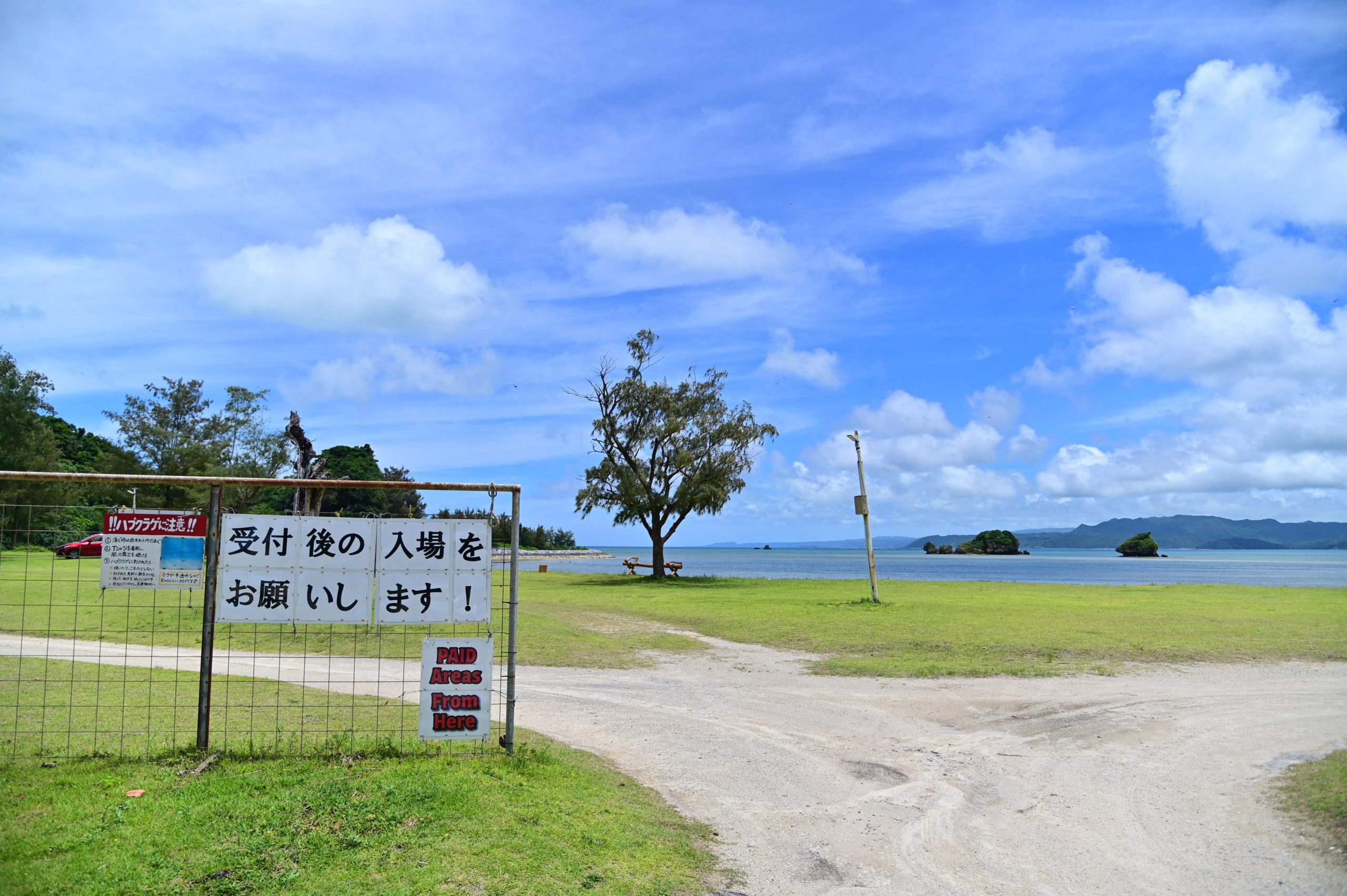 沖縄北部 屋我地ビーチ