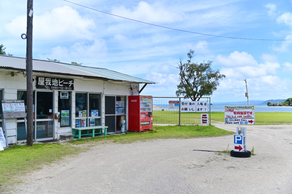 沖縄北部 屋我地ビーチ