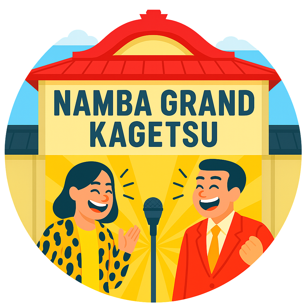 なんばグランド花月 Namba Grand Kagetsu　大阪府