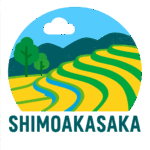 下赤阪の棚田 Rice terraces in Shimoakasaka