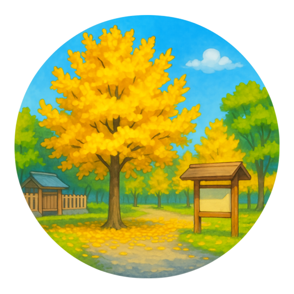 祖父江ぎんなんパーク Sobue Ginnan Park　愛知県