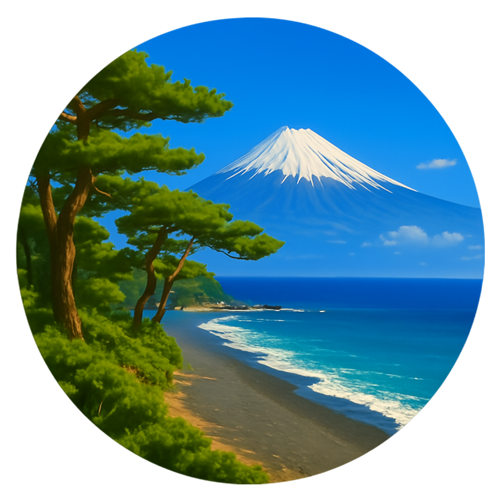 三保の松原 Miho no Matsubara　静岡県