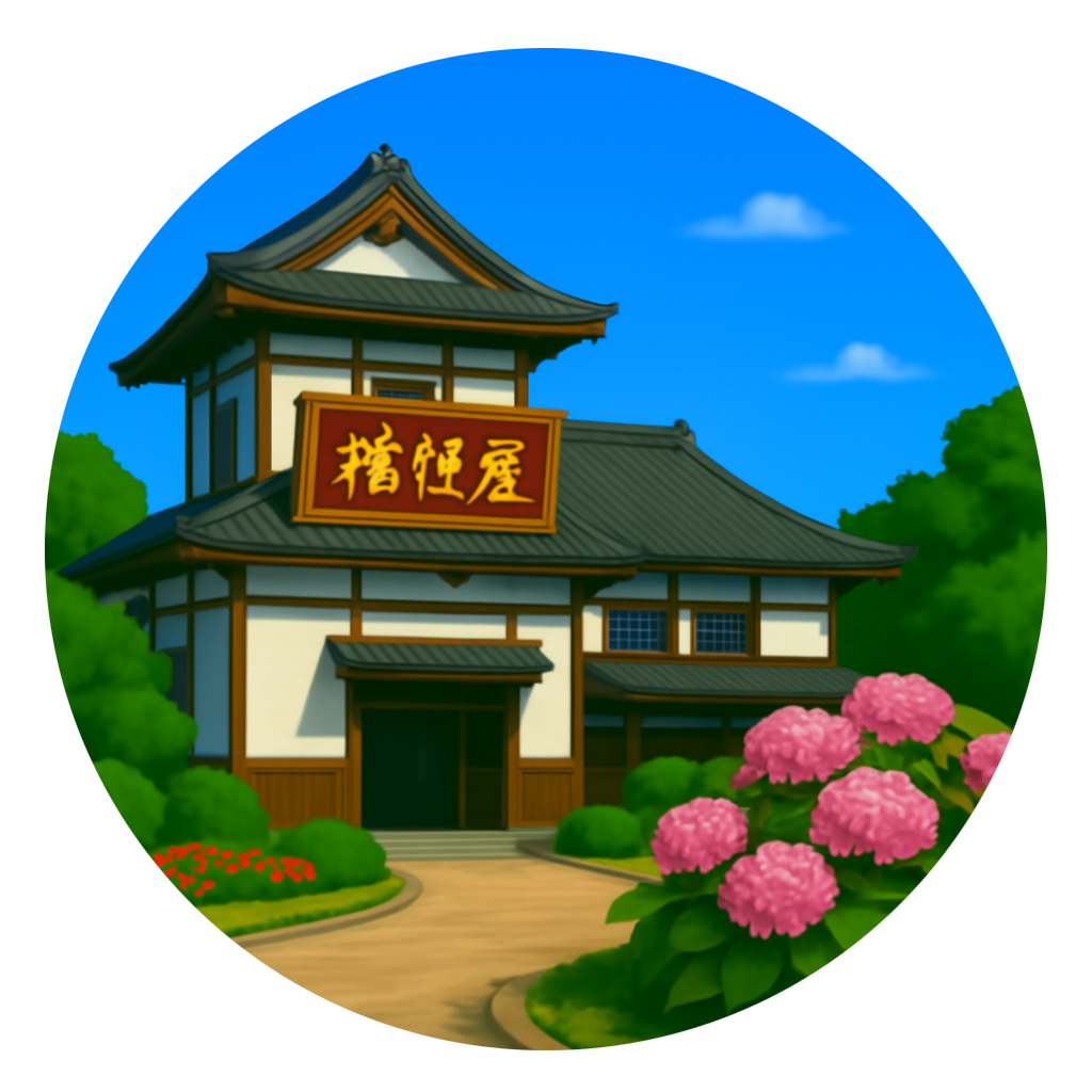 桔梗信玄餅工場テーマパーク Kikyo Shingen Mochi Factory Theme Park　山梨県