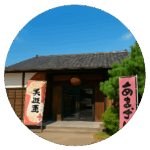 天領盃酒造 Tenryohai Sake Brewery